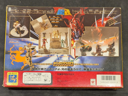 Bandai Gold Cloth/ Saint Cloth Taikei Masami Kurumada Sagittarius Cloth B Rank
