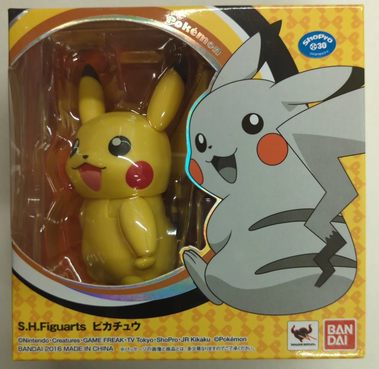 Bandai SH Figuarts RFTERM0TOKEN Pikachu