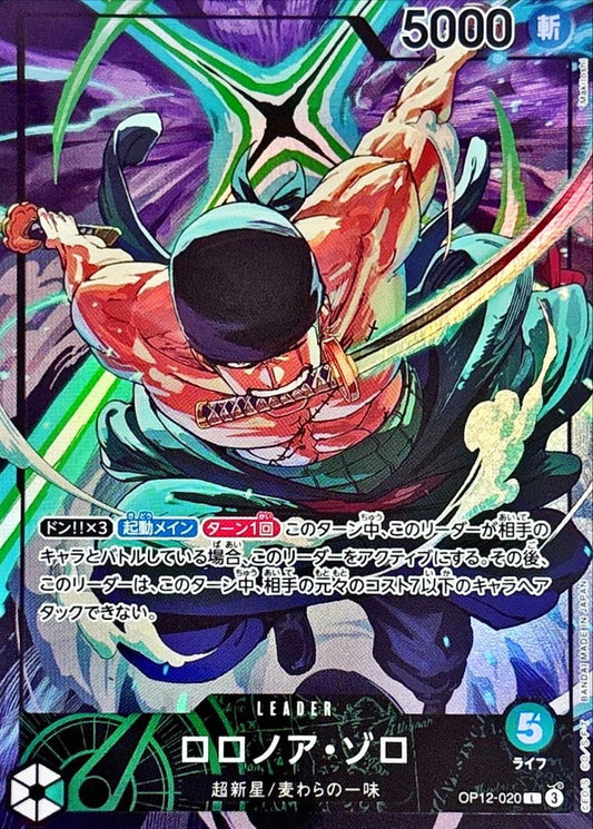 [Status A-] Roronoa Zoro (illust: Makitoshi) [L] {OP12-020}