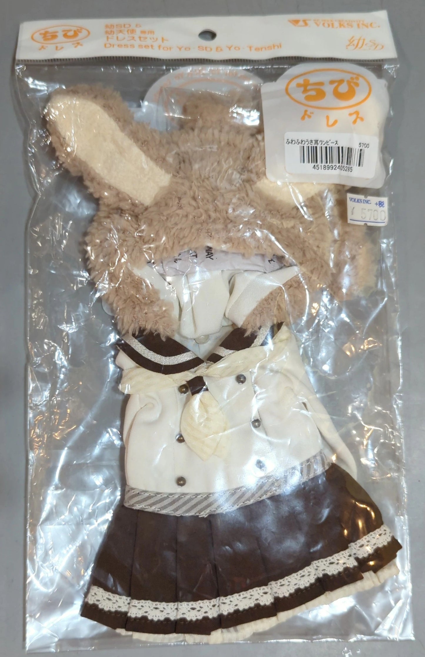 Volks Chibi Dress YoSD and Yo-Ten Dress set Fluffy Bunny One Piece (Cafe au Lait)