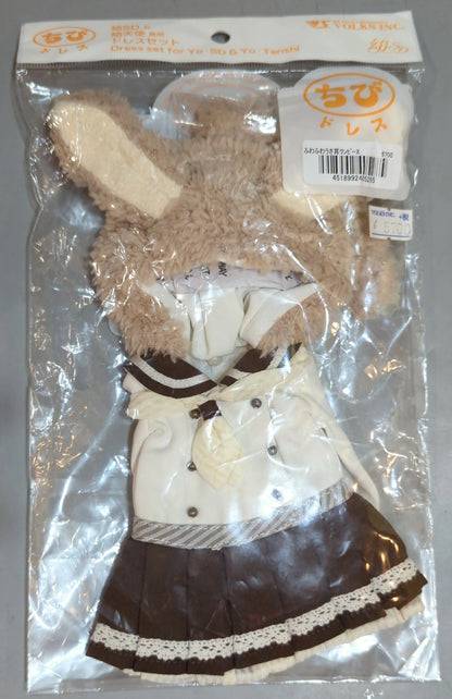 Volks Chibi Dress YoSD and Yo-Ten Dress set Fluffy Bunny One Piece (Cafe au Lait)