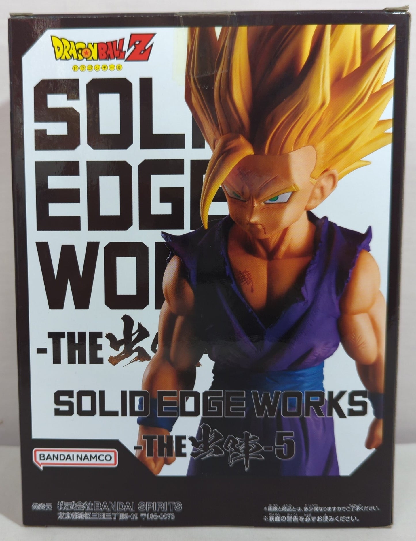 Bandai Spirits SOLID EDGE WORKS THE Shutsin 5 Super Saiyan 2 Son Gohan A