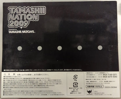 Bandai Soul of Chogokin Tetsujin 28 (Naked Ver.)/ Tamashi Nation 2009 Limited GX-24N