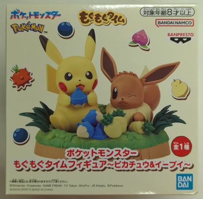 RFTERM0TOKEN Mogumogu Time Figure: RFTERM1TOKEN Pikachu& Eevee