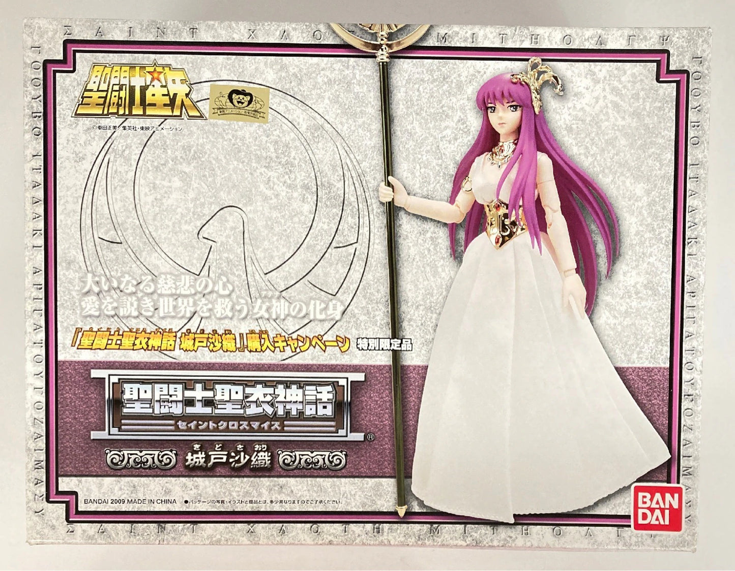 Bandai Saint Seiya Myth Cloth Saori Kido