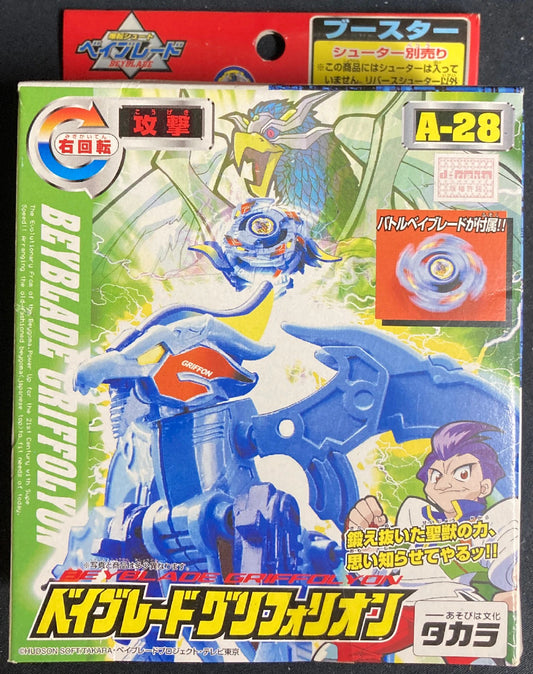 Takara Booster Griffolyon A-28