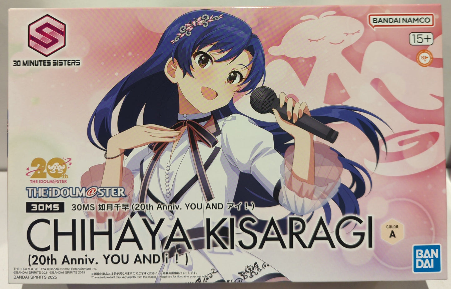 Bandai 30 Minutes Sisters Chihaya Kisaragi (20th Anniversary YOU AND I!)