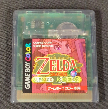 GB The Legend of Zelda: The Mysterious Fruit - Earth Chapter