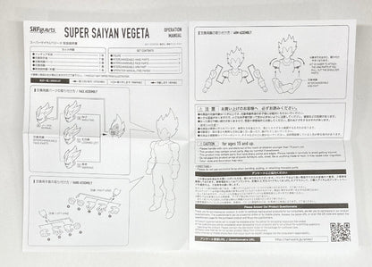 Bandai SH Figuarts Dragon Ball Z Super-Saiyan Vegeta Renewal Version