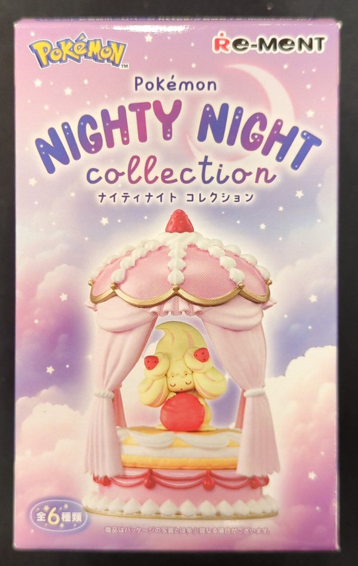Re-Ment NIGHTY NIGHT COLLECTION Pokemon Mareep 6