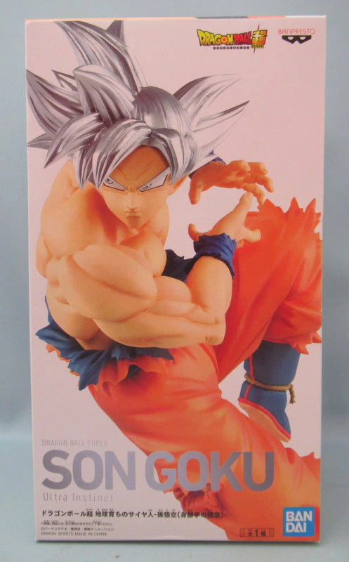 Bandai Spirits Figure: Son Goku (Migatte no Gokui), a Saiyan Raised on Earth