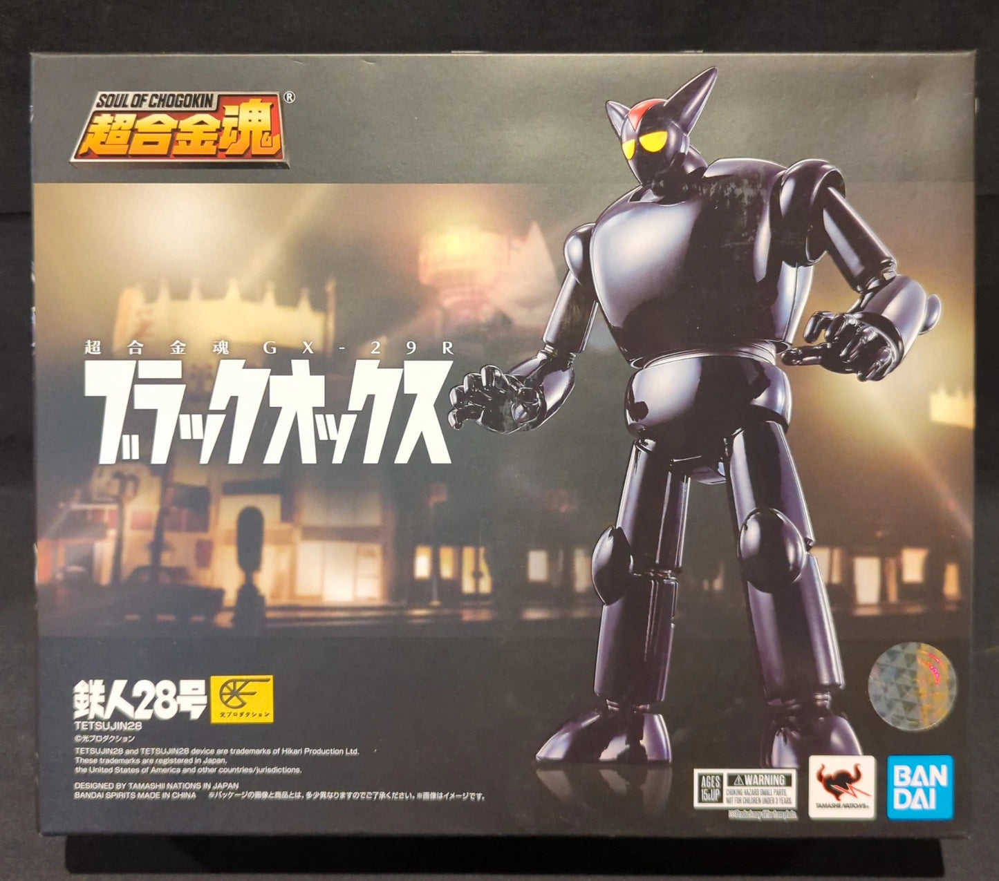 Bandai Soul of Chogokin Black Ox GX-29R