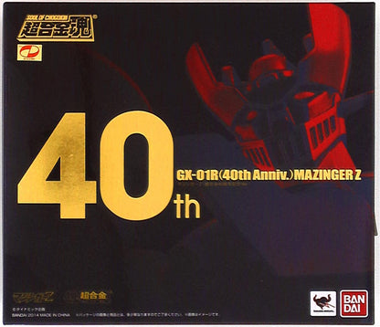 Bandai Soul of Chogokin / Mazinger Z Chogokin 40th Anniversary ver. GX01R40