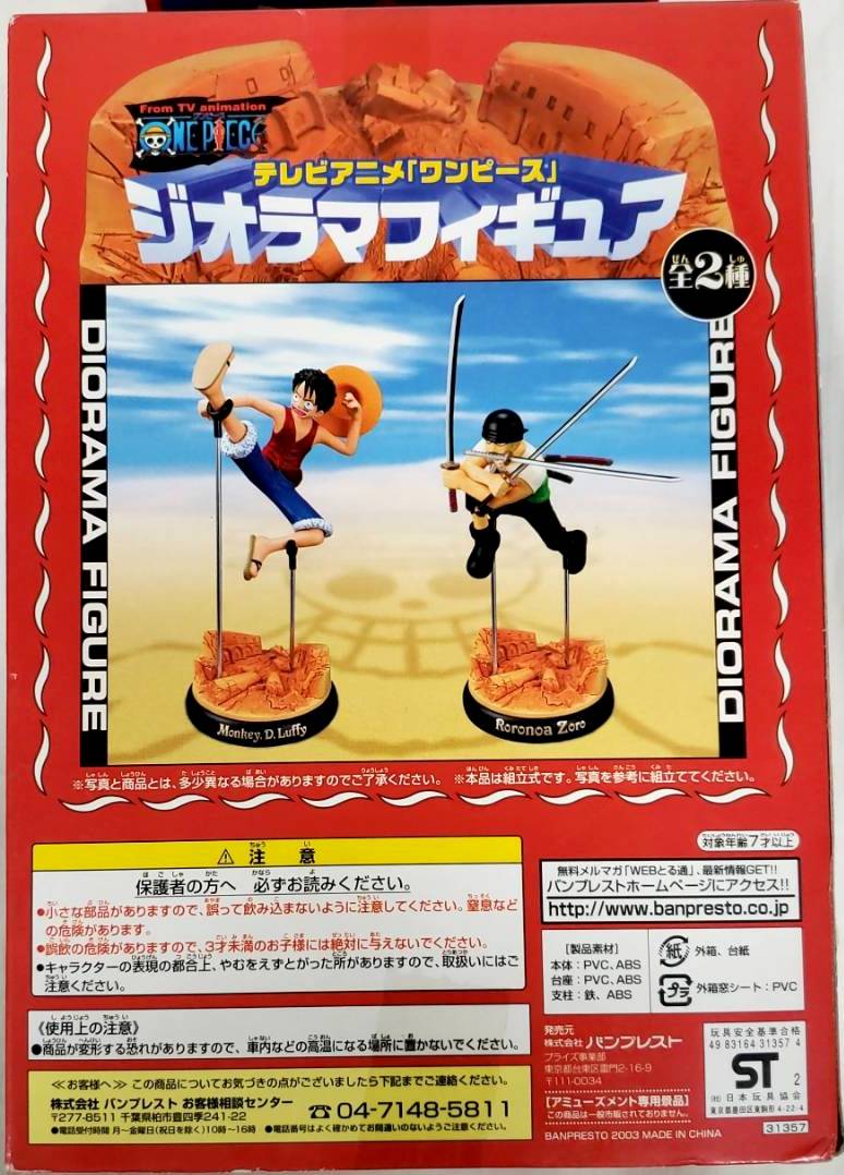 Banpresto diorama figure Roronoa Zoro