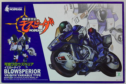 Aoshima Bunka Kyozaisha 1/12 Scale variable brow perior