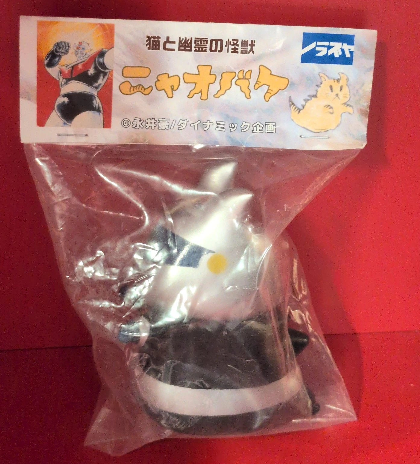 Norazya Cat and Ghost Kaiju Climax Sea Nyaobake Majingazetto Ver.