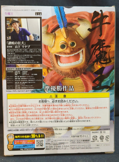 Banpresto Zoukei Tenkaichi Budokai 2 Part 2 SCultures BIG Gyumaou