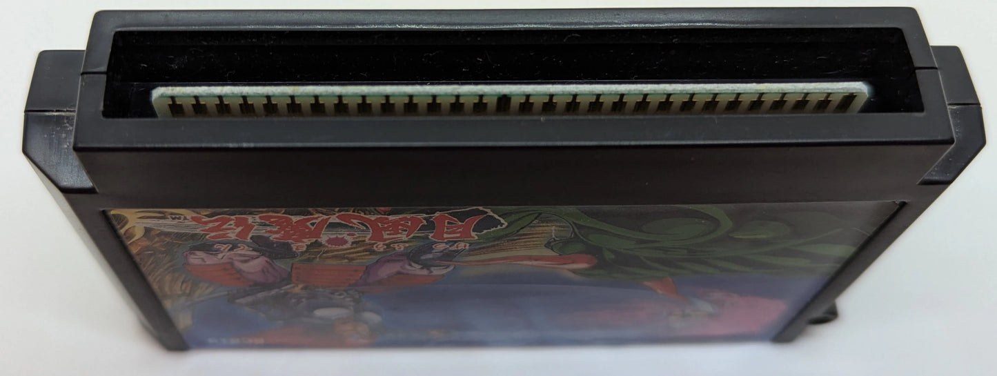 Konami FC Geppumaden (with card)