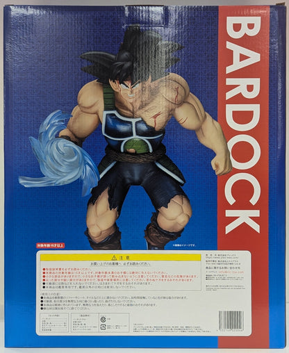 X-Plus Gigantic series Bardock