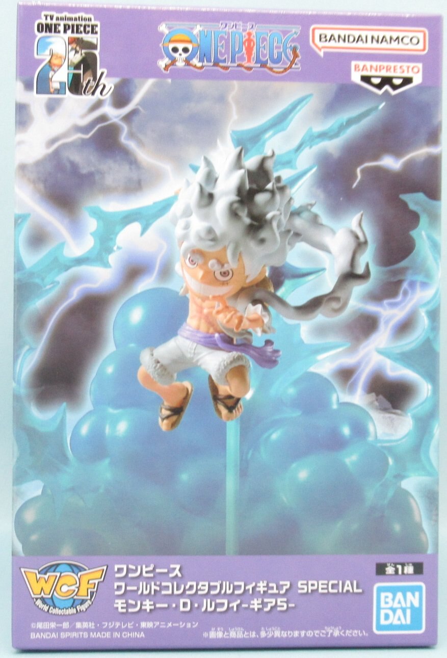 Bandai Spirits World Collectable Figure SPECIAL One Piece Monkey D. Luffy Gear 5