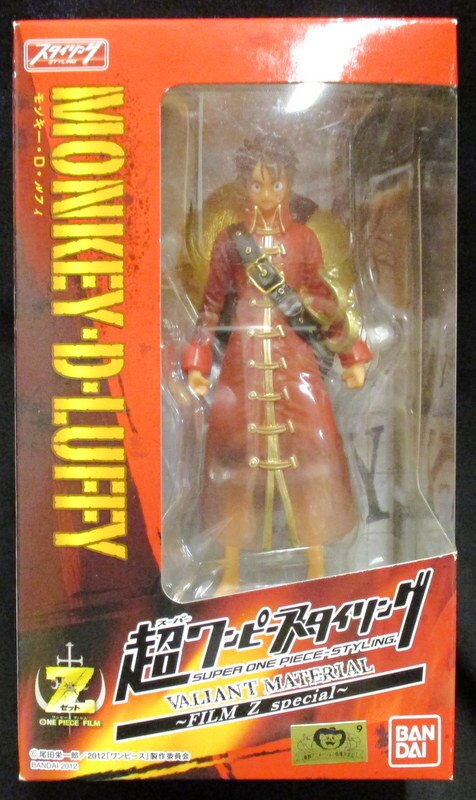 Bandai Film Z SP1 Super One Piece-Style Ruffy Jump Festa Limited Edition