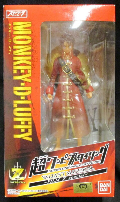 Bandai Film Z SP1 Super One Piece-Style Ruffy Jump Festa Limited Edition