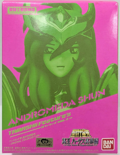 BANDAI Saint Seiya Myth Cloth Masami Kurumada Andromeda Shun Final Bronze Cloth Original Colors / Tamashii Features Vol.2 Limited Red