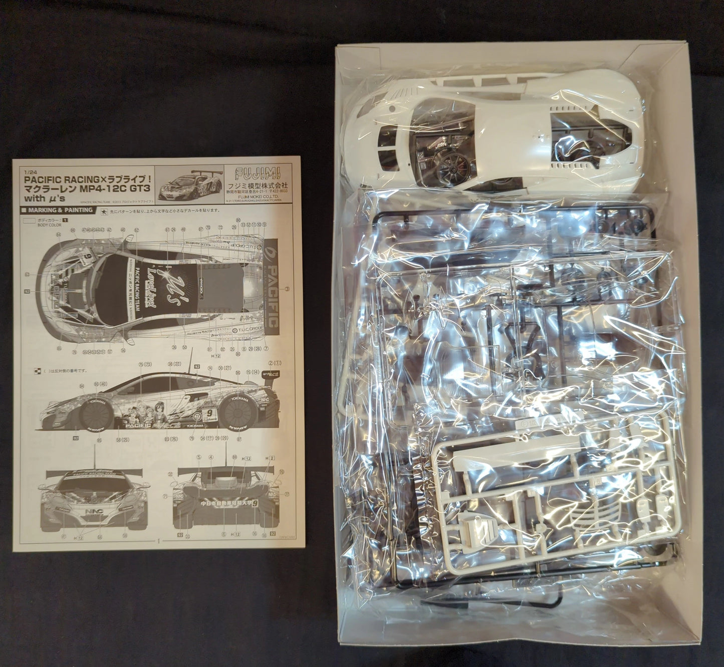 Fujimi Mokei 1/24 PACIFIC RACING x Love Live! McLaren MP4-12C GT3 with μ's (Muse) 170305