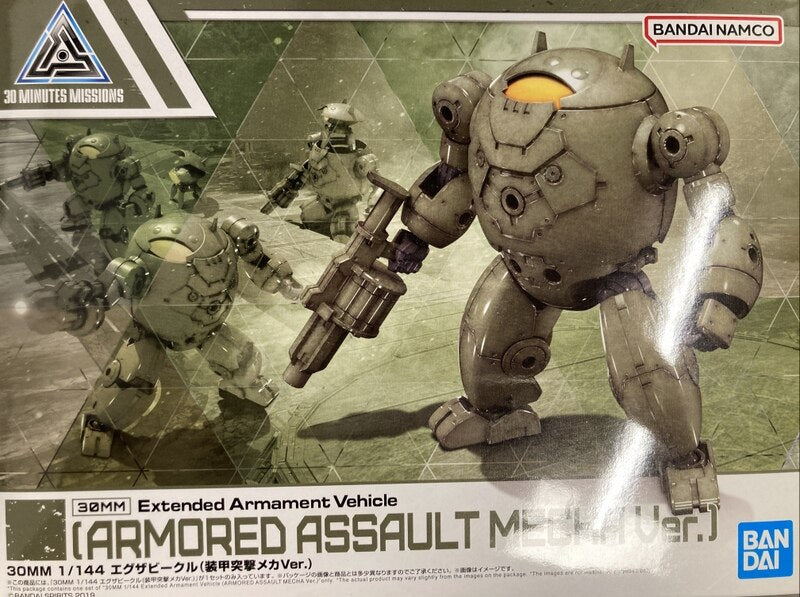 Bandai 30 MINUTES MISSIONS Exa Vehicle (Armored Assault Mecha Ver.) EV12