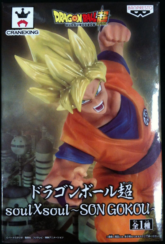 Banpresto SON GOKOU DB Super Son Goku