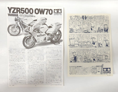 Tamiya 1/12 Motorcycle series Yamaha YZR500 (OW70) Grand Prix Racer 38