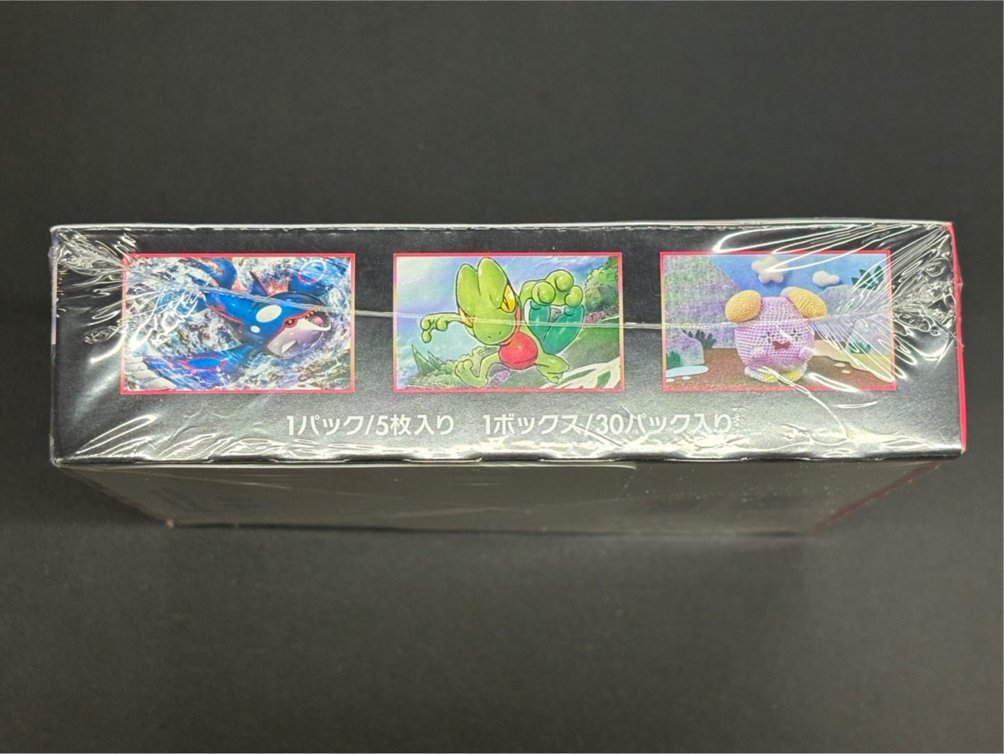 [Condition A-] Expansion pack "Charisma of the Sky" (SM7) [Unopened BOX] {-}