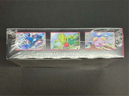 [Condition A-] Expansion pack "Charisma of the Sky" (SM7) [Unopened BOX] {-}