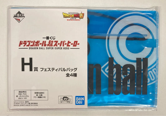 Bandai Spirits Ichiban Kuji Dragon Ball Super Hero H-Prize Capsule Corporation Mark Festival Bag