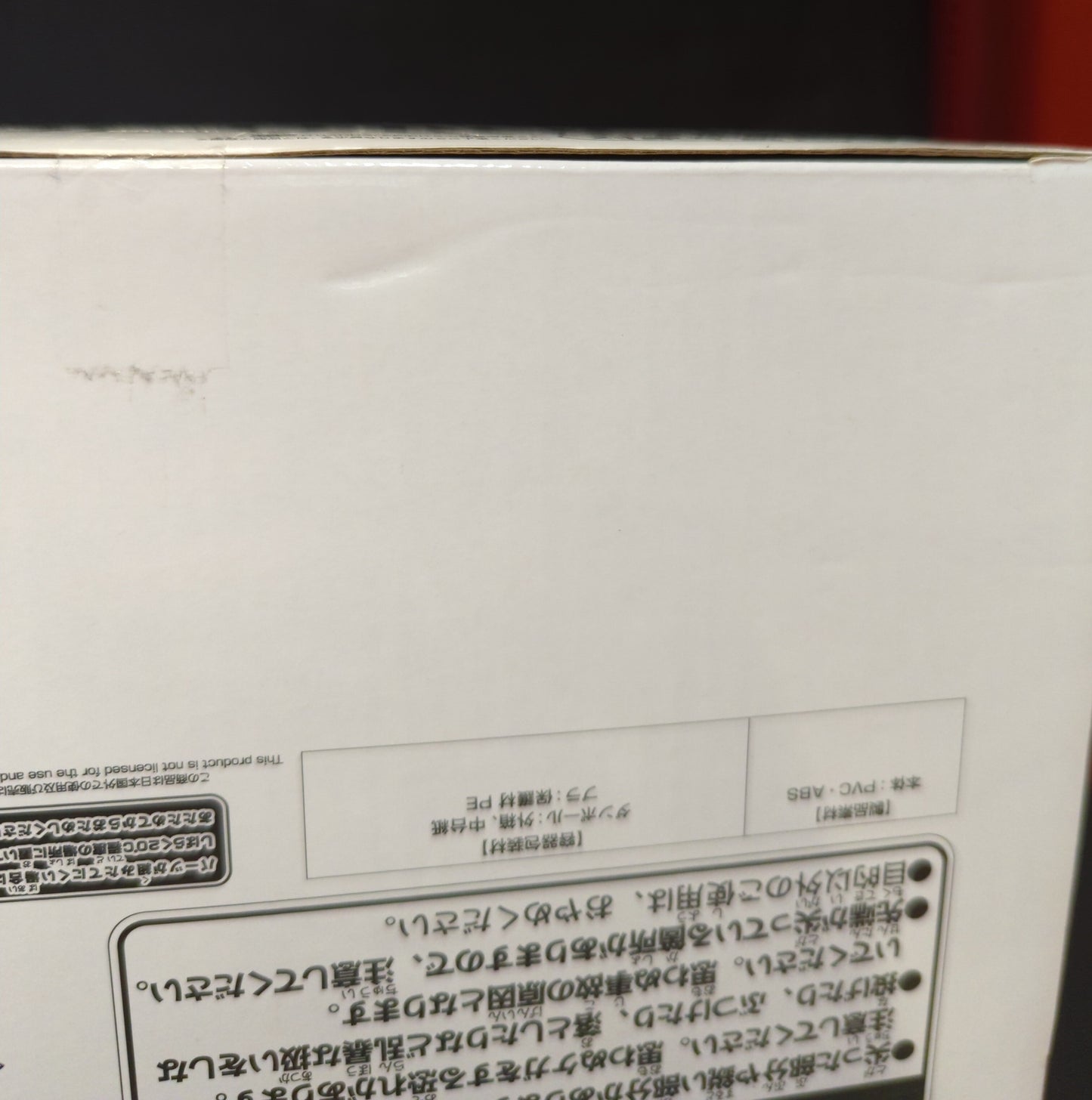 Banpresto Gol D. Roger Banpresto Lottery PREMIUM C colore metallizzato