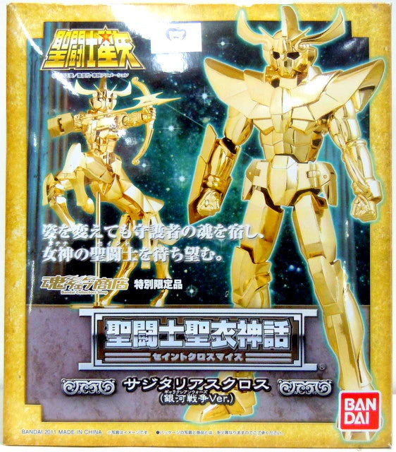 BANDAI RFTERM0TOKEN Cloth Myth Masami Kurumada Sagittarius Cloth War ver./Tamashii Web Limited Edition