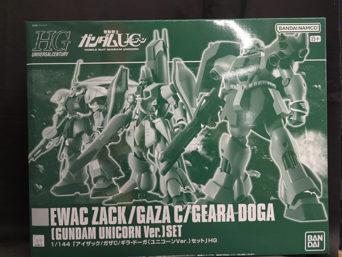 Bandai HGUC BANDAINAMCO Isaac/Gaza C/Giradora (Licorne Ver.) ensemble BANDAINAMCO