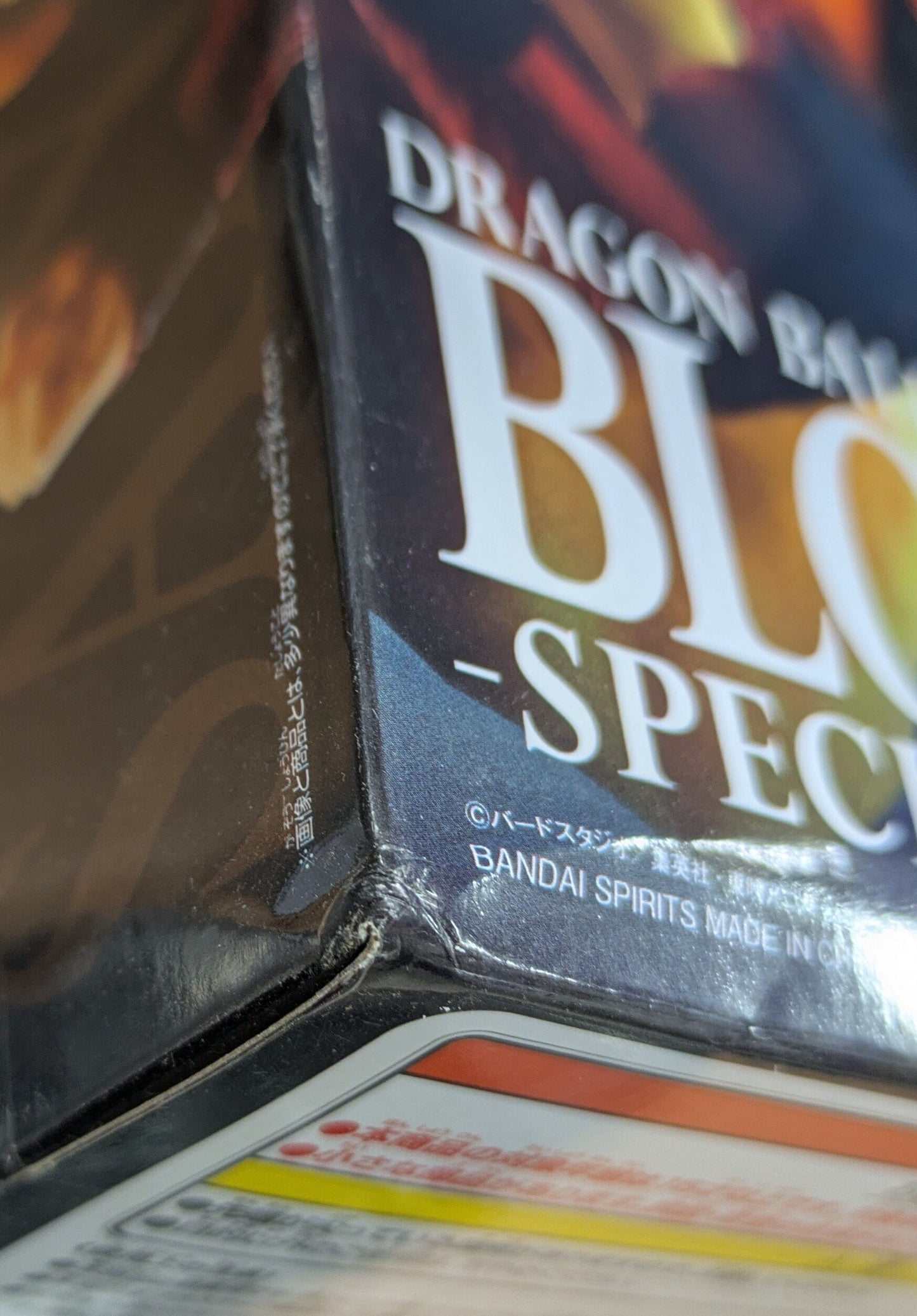 BANDAI SPIRITS BLOOD OF SAIYANS SPECIAL V Super Saiyan 4 Gogeta