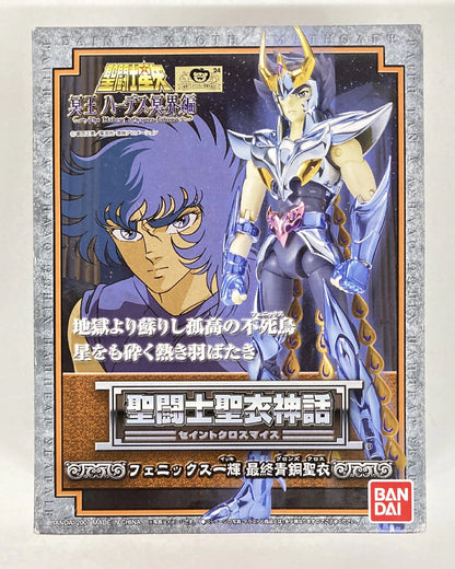 BANDAI Saint Seiya Myth Cloth Masami Kurumada Phoenix Ikki Final Bronze Cloth/Resale Version