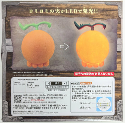 Bandai Spirits Devil Fruit Room Light One Piece Yomi Yomi Fruit