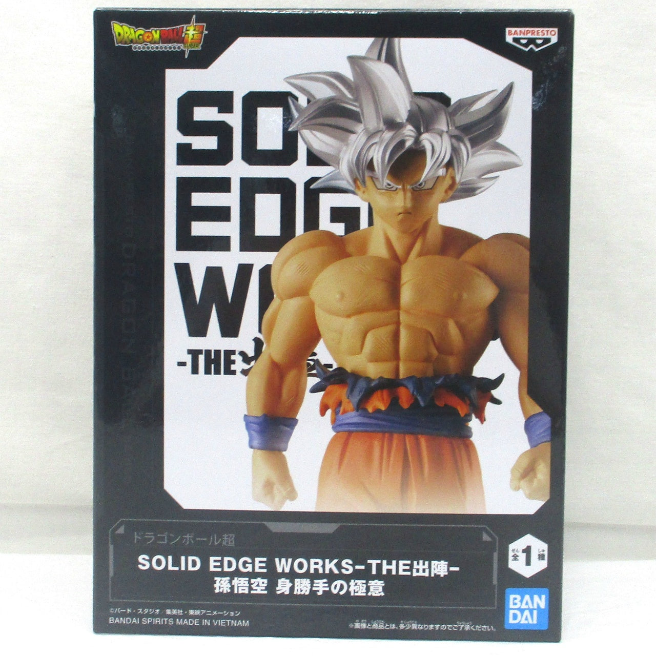 バンダイスピリッツ ドラゴンボール超 SOLID EDGE WORKS-THE出陣- 孫悟空 身勝手の極意