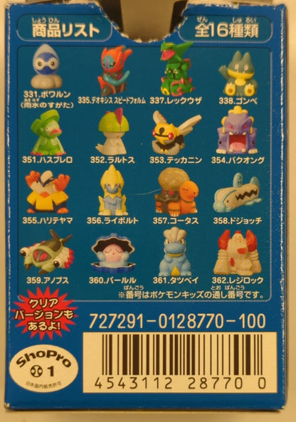 Bandai Pokemon Kids Advance 8 Pokemon Advance Generation Tatsubay 361