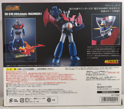 Bandai Soul of Chogokin Mazinger Z Chogokin 40th Anniversary ver GX-01R40