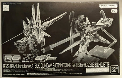 RFTERM0TOKEN RG/HG 1/144 Mobile Suit RFTERM1TOKEN Seed FREEDOM Akatsuki RFTERM2TOKEN Shiranui Pack & HG Zeus Silhouette Connection Parts