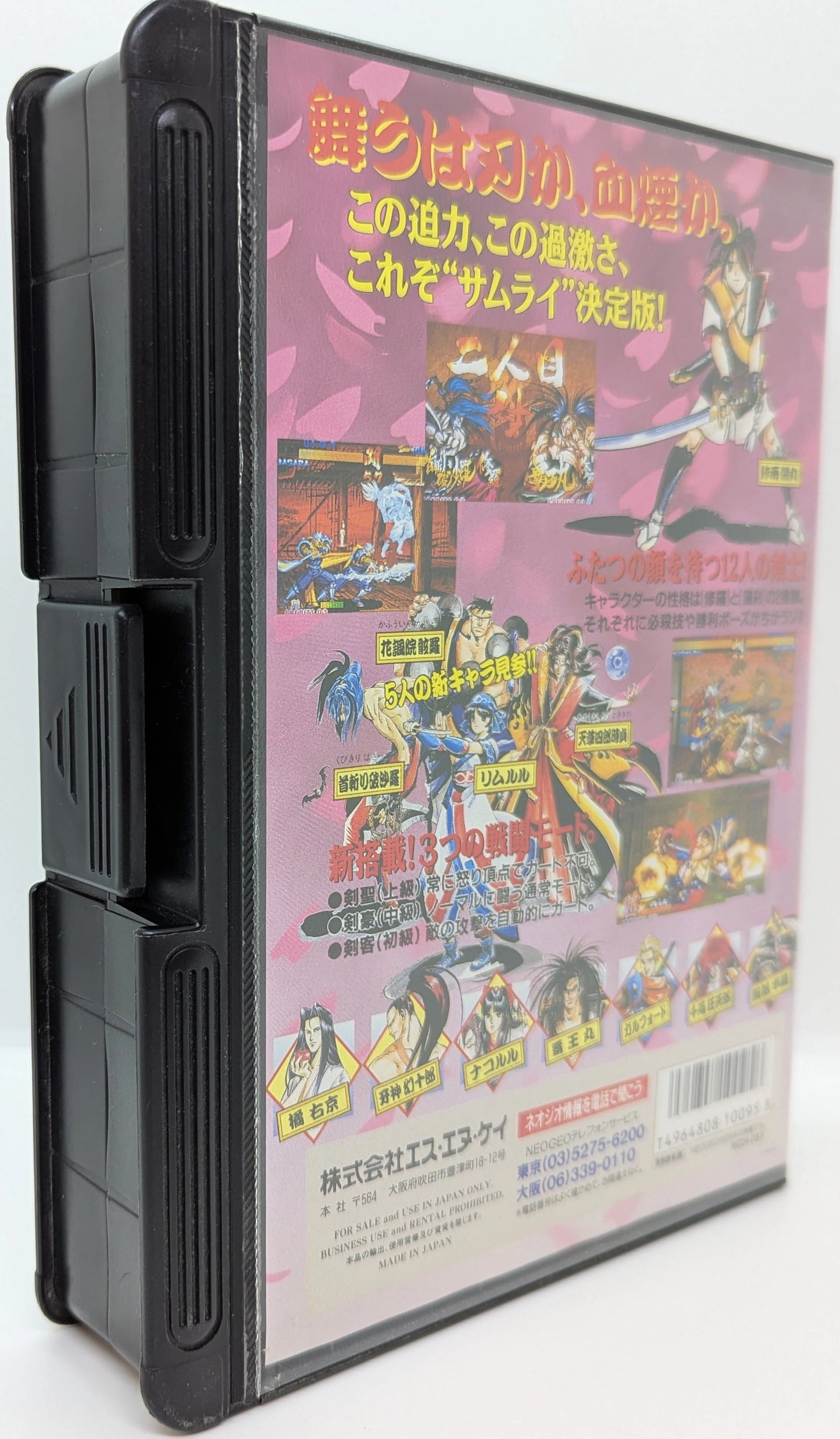 NEOGEO Samurai Spirits Zankurou Musouken
