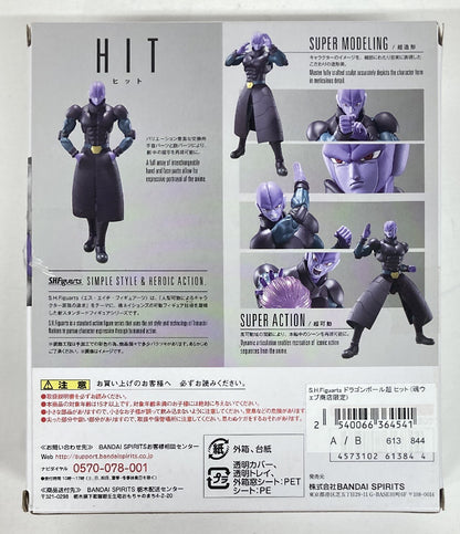 Bandai Spirits SHFiguarts hit