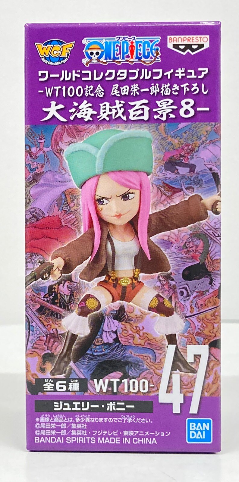 Bandai SPIRITS WCF One Piece Great Pirate Hundred Views 8 47 Jewelry Bonney