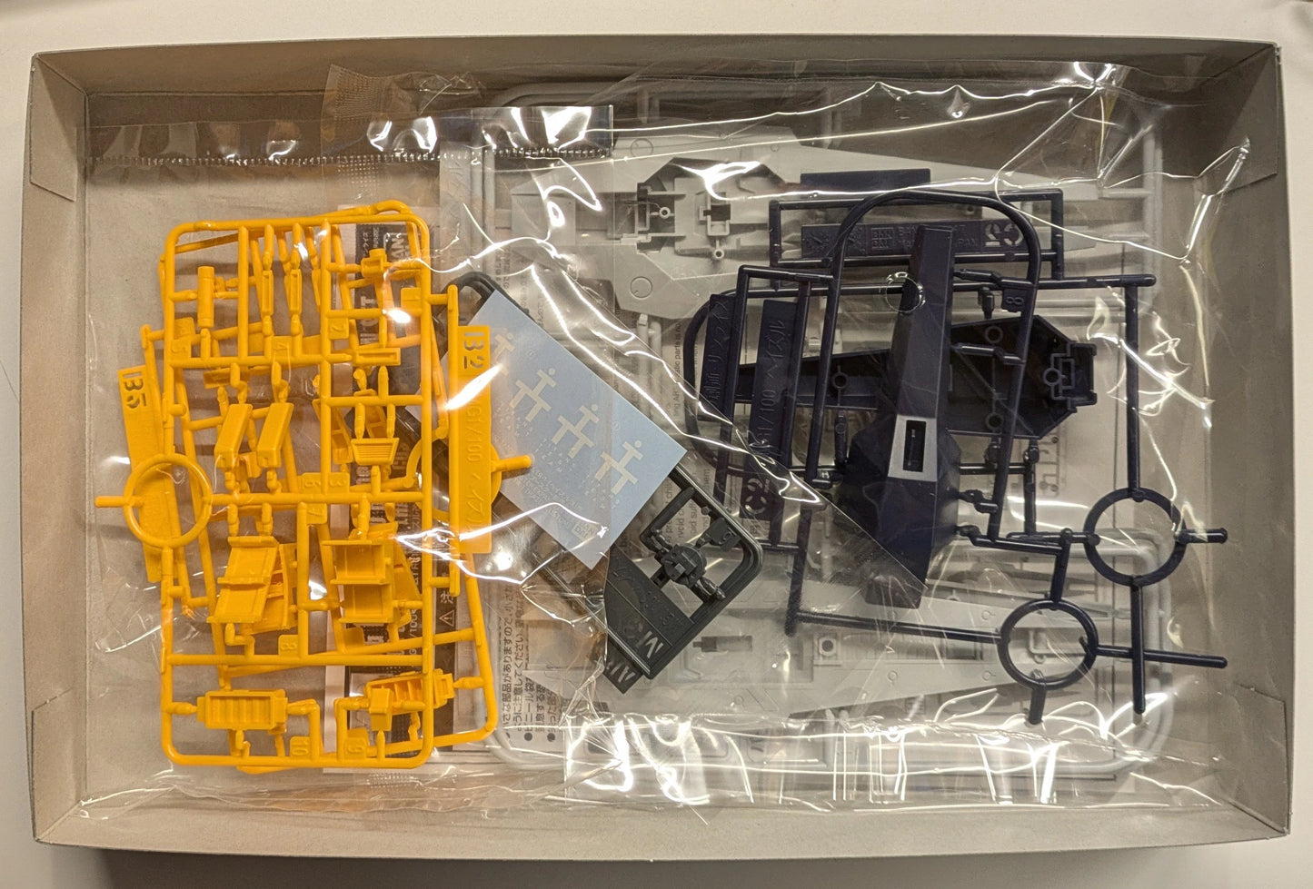 BANDAISPIRITS MG 1/100 Bandai Namco version Hazel Custom Shield booster Expansion set