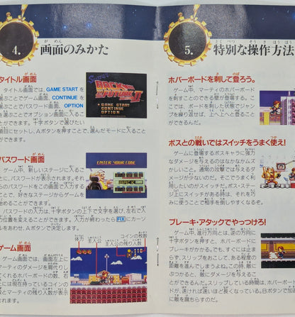 Toushiba SFC Super Back to the Future 2