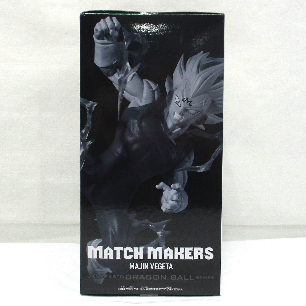 Bandai Spirits Dragon Ball Z MATCH MAKERS Majin Vegeta (VS Super Saiyan 2 Son Goku)